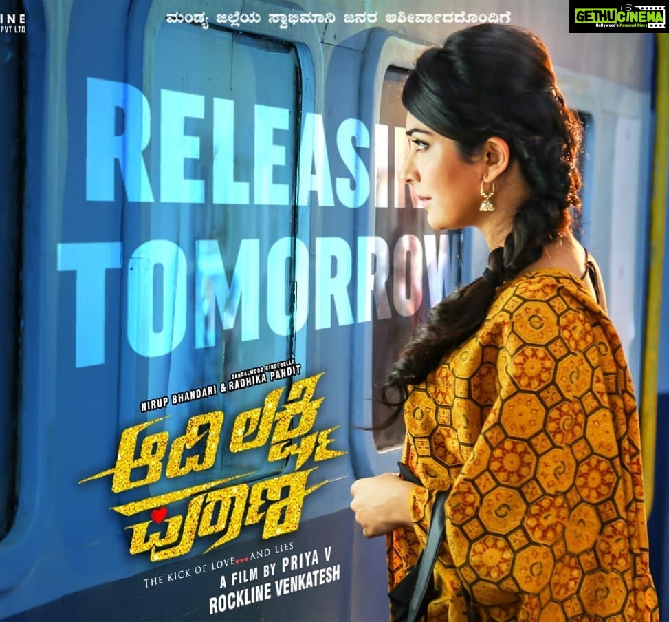 Radhika Pandit Instagram - Finally its here!! 😊