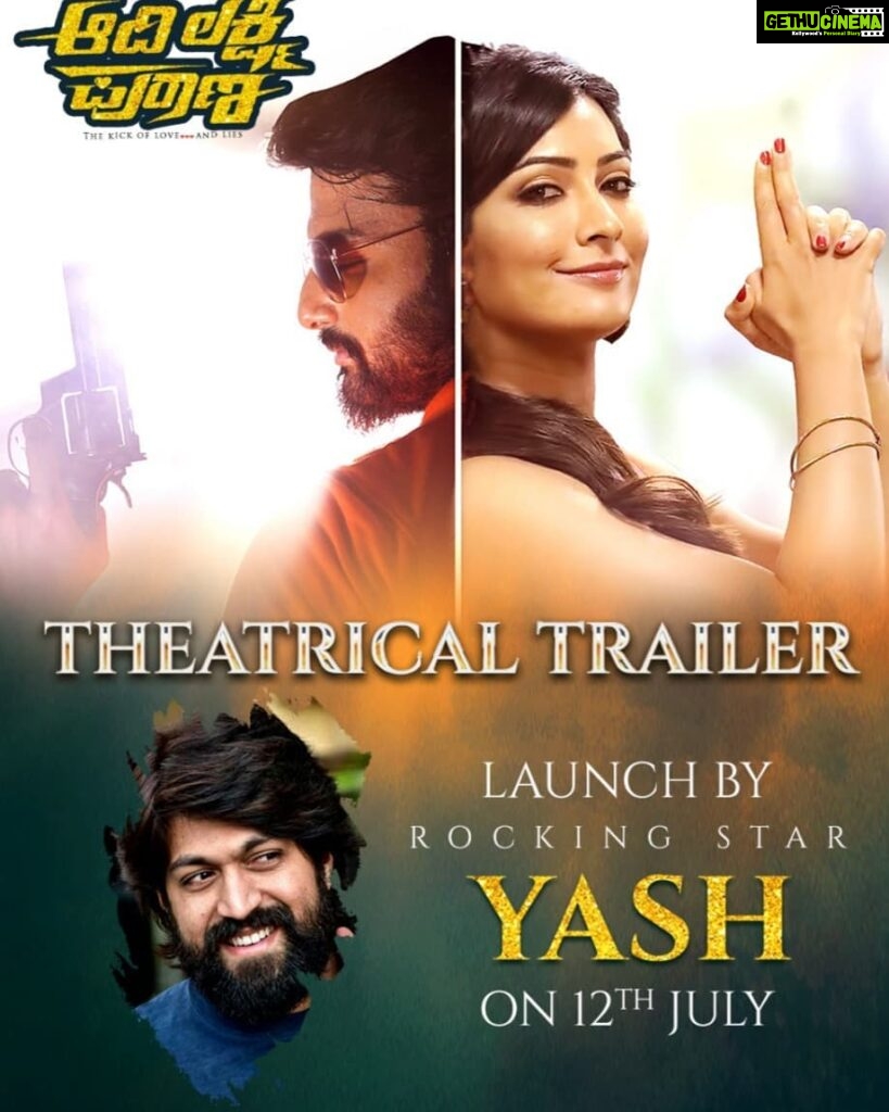 Radhika Pandit Instagram - I was told we have someone special to launch our trailer this 12th JULY. Well.. Extra special to me ♥️😛 #radhikapandit #nimmaRP