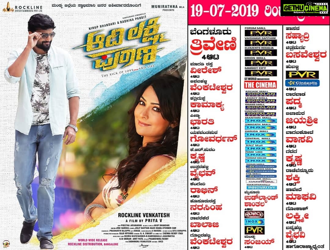 Radhika Pandit Instagram - It's here!! Pick your theatre 🤗 #radhikapandit #nimmaRP