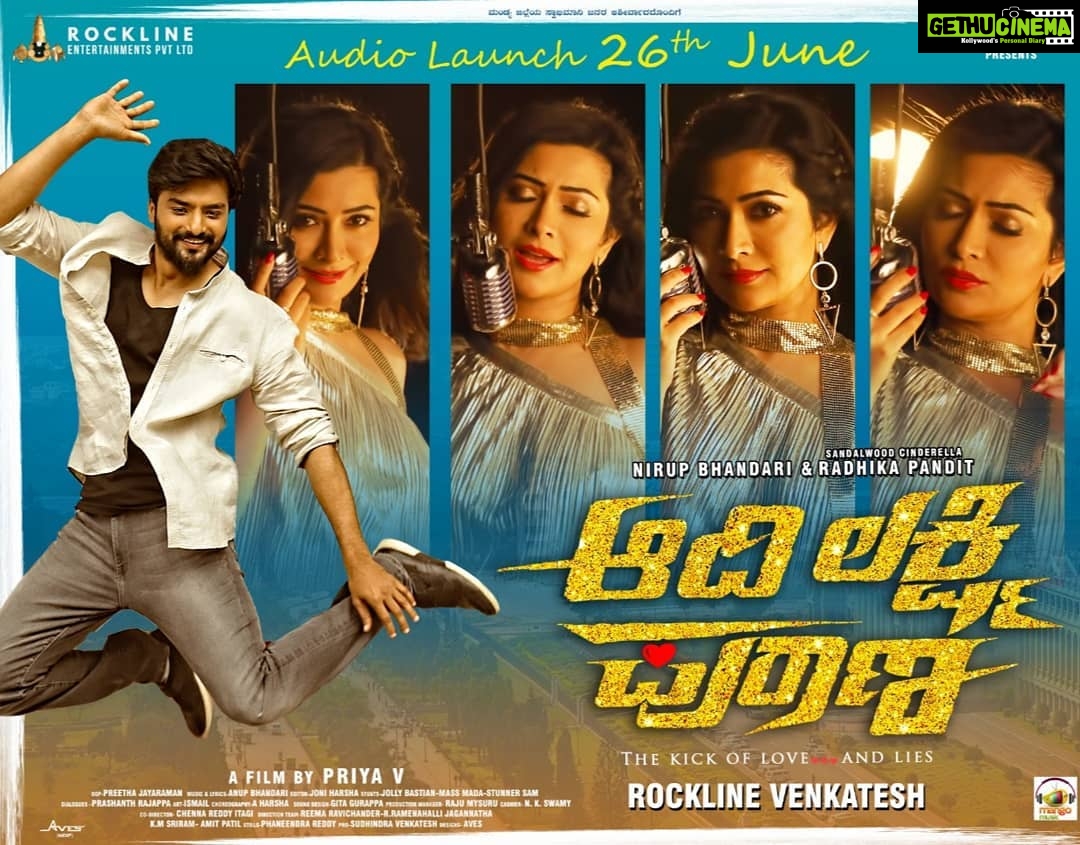 Radhika Pandit Instagram - Have u guys heard the songs yet!! Did u enjoy it!! Let me know 😊 #radhikapandit #nimmaRP