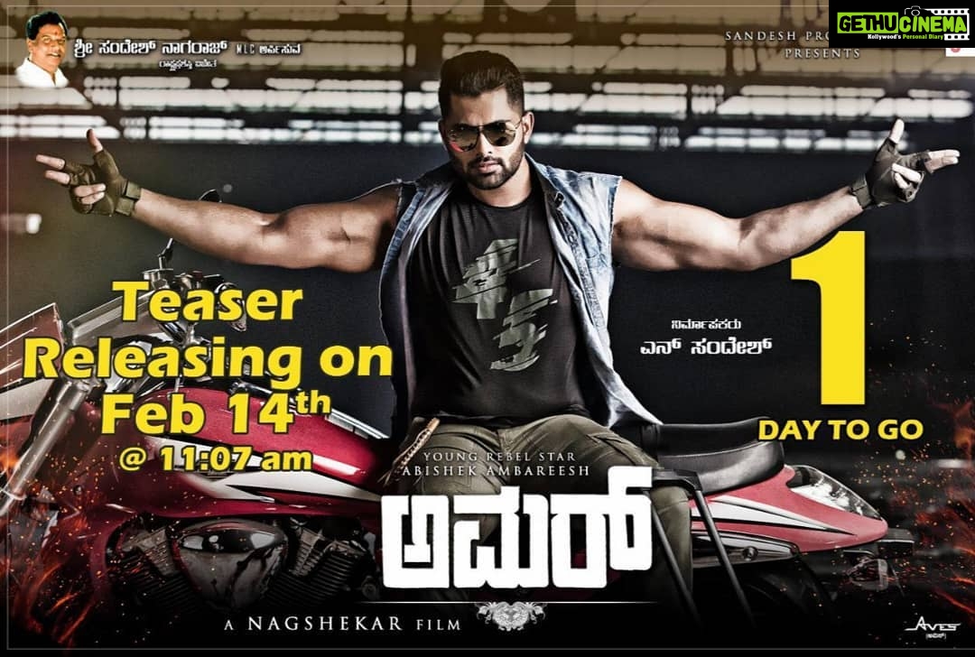 Radhika Pandit Instagram - Posters look amazing, can't wait for the teaser tomorrow!! Nobody could have carried this name better than u Abhi, m sure you are gonna Rock!! Good luck dear 😊 #radhikapandit #nimmaRP