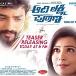 Radhika Pandit Instagram - Weekend special 🤩 #radhikapandit #nimmaRP