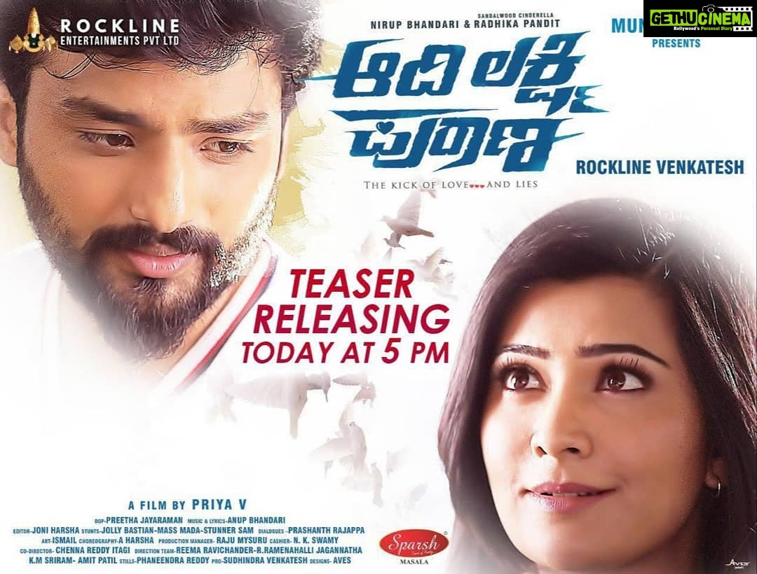 Radhika Pandit Instagram - Weekend special 🤩 #radhikapandit #nimmaRP