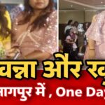 Ragini Khanna Instagram – @raginikhanna और @khushi1216 nagpur में
One Day Look & Learn Seminar and Award Show
P & P के द्वारा orgnize किया गया
#reels #raginikhanna #khushishaikh #nagpur #bollywood #news #celebrity Nagpur