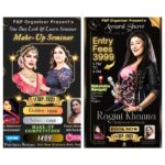 Ragini Khanna Instagram - P & P Organisation Presents One Day Look And Learn Seminar in Nagpur on 11 September at Nakshatra Banquet Hall.... DM me @piyu_makeupartist7 for more information... Makeup @yogita__vaishanav Stage Model @khushi1216 Anchor @anchor_bhavika . Award by Celebrity @raginikhanna . Makeup Compitition & Mehendi compitition.... . . #makeupartist #makeup #makeupaddict #makeuplover #celebrity #celebrities #model #modelshoot #makeupcompetition #mehendi #mehndiartist #anchor #instagram #instagramreels #instagood #trending #news #fotography #likesforlike #share #makeupartistnagpur
