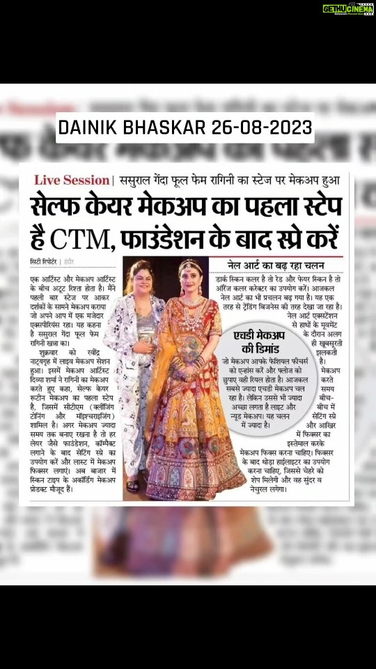 Ragini Khanna Instagram - PART-12💜 Thank u so much everyone for so much love and support..!!🥰✨🤗PRESENTING YOU ALL MEGA SEMINAR ♥️INDORE♥️ *FIRST TIME IN INDIA ON STAGE LIVE MAKEUP 💄 🌸RAGINI KHANNA (sasural genda phool fame) -DATE-25th AUGUST Time:-11 to 5 Entry Fees = 99/- only. {INCLUDED} Return gift CERTIFICATE Organised by SAVEERASMAKEUPACADEMY For more detail contact:-7471119888 . . #saveerasmakeupacademy #certificationday #muasaveera #makeupartistindore #makeupacademyindore #indoremakeupacademy #makeupindore #nailartistindore #bridalmakeupindore #indorebridalmakeup #bestmakeupacademyindore #makeupartistindia #bestmakeupartistindore #megaseminar #indoreseminar #makeupseminar #educationalseminar #seminar