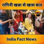 Ragini Khanna Instagram – @raginikhanna से खास बातचीत और मुलाकात
#reels #instagramreels #bollywood #celebrity Nagpur