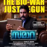 Rahman Instagram - Reply to all who texted me personally# Thank you all so so much for your appreciation and comments. For those outside Kerala release will be end of august.