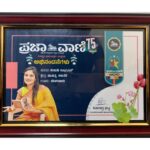 Ranjani Raghavan Instagram - 2023ರ ಪ್ರತಿಷ್ಠಿತ “ಪ್ರಜಾವಾಣಿ ಸಾಧಕರು” ಪ್ರಶಸ್ತಿಗೆ ಬೇರೆ ಬೇರೆ ಕ್ಷೇತ್ರದಿಂದ 23 ಸಾಧಕರನ್ನು ಗುರುತಿಸಿ ಗೌರವಿಸಿದರು. ಕಿರುತೆರೆ ಮತ್ತು ಸಾಹಿತ್ಯ ಕ್ಷೇತ್ರದಿಂದ ನನ್ನನ್ನು ಆಯ್ಕೆ ಮಾಡಿದ್ದು ನನ್ನ ಪುಟ್ಟ ಪುಟ್ಟ ಪ್ರಯತ್ನಗಳಿಗೆ ಸಿಕ್ಕ ದೊಡ್ಡ ಮನ್ನಣೆ. ಪ್ರಶಸ್ತಿ ಪಡೆದವರೆಲ್ಲರಿಗೂ ಅಭಿನಂದನೆಗಳು ಮತ್ತು ಪ್ರಜಾವಾಣಿಗೆ ನನ್ನ ಭಾವಪೂರ್ಣ ನಮನಗಳು🙏 @prajavani