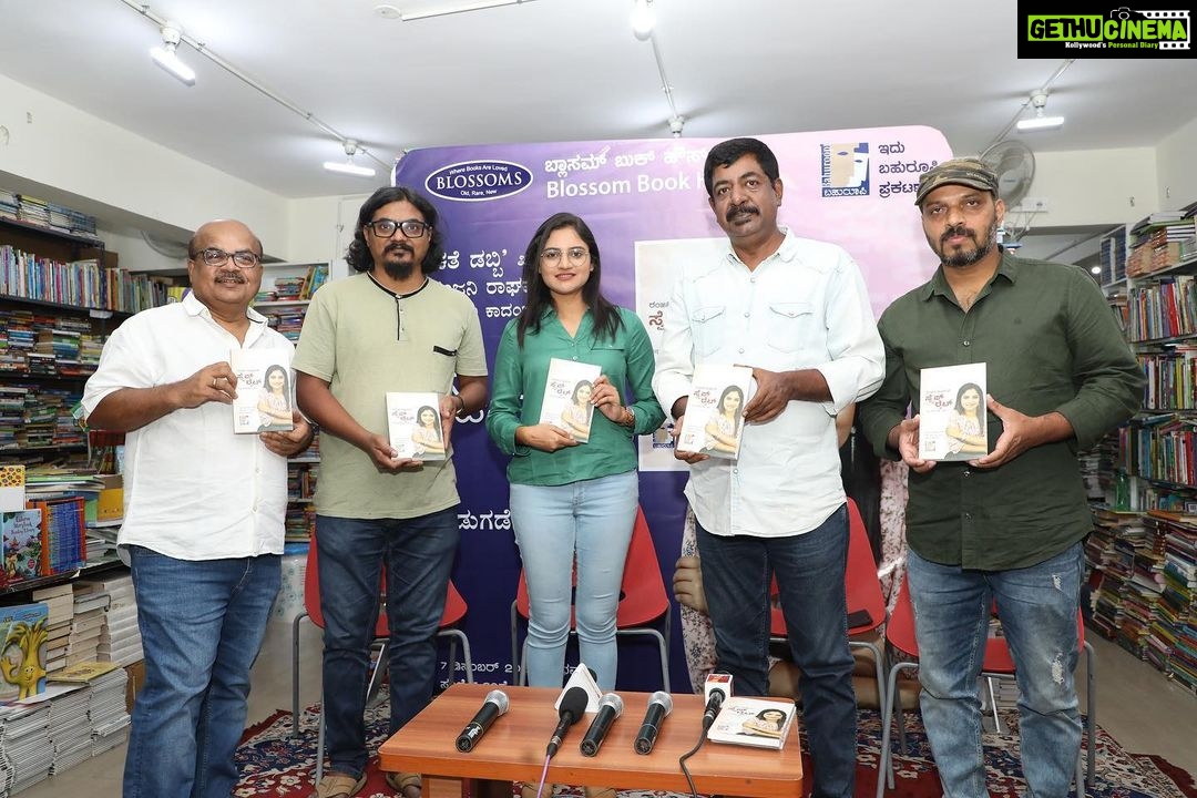 Ranjani Raghavan Instagram - Swipe Right moments 😊 ಹೀಗಿತ್ತು ನೋಡಿ ನಮ್ಮ ಪುಸ್ತಕ ಬಿಡುಗಡೆ ಕಾರ್ಯಕ್ರಮ 😍 ಕಾದಂಬರಿಯ ಬಗ್ಗೆ ಒಳ್ಳೆಯ ಪ್ರತಿಕ್ರಿಯೆ ಸಿಗುತ್ತಿರೋದಕ್ಕೆ ಡಬಲ್ ಖುಷಿ #bookrelease