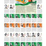 Ranjani Raghavan Instagram - My humble thanks to @_vijaya__karnataka_ for this prestigious recognition. I feel very small to be in the list with so many Accomplished people. 🙏 At the same time, this is inspiring me to work-hard and utilise my strengths to the fullest ☺️