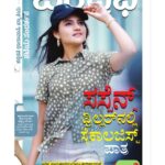 Ranjani Raghavan Instagram - ವಂದನೆಗಳು ಕನ್ನಡಪ್ರಭ☺️ #chithraprabha Thank you @priyakervashe