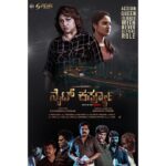 Ranjani Raghavan Instagram – ಕರೋನಾ ಲಾಕ್ಡೌನ್ ಸಮಯದ ಒಂದು ರಾತ್ರಿಯಲ್ಲಿ ನಡೆಯೋ ಕತೆ ‘ನೈಟ್ ಕರ್ಫ್ಯೂ’. ವಿಶೇಷವಾದ ಕತೆ,ಪಾತ್ರ ಮತ್ತು ಪಾತ್ರವರ್ಗ ಹೊಂದಿರೋ ನಮ್ಮ ಚಿತ್ರದ ಪೋಸ್ಟರ್ ನಿಮ್ಮಮುಂದೆ. ಹೇಗನಿಸಿತು?
@dir_ravindra_venshi @malashreeramu