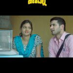 Ranjani Raghavan Instagram - ನಮ್ ಸಿನಿಮಾ ಟ್ರೈಲರ್ ನ ಒಂದು ಝಲಕ್ ನಿಮಗಾಗಿ.. Link in the bio 🌻 @knkh.2020