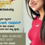 Ranjani Raghavan Instagram - 1. ನಿಮ್ಮ ಇಷ್ಟದ ಕತೆ ಯಾವುದು? ❤️ 2. ಕಥಾಸಂಕಲನದ ಹೆಸರು ಊಹಿಸಿ ಪುಸ್ತಕ ಗೆಲ್ಲಿ 😍