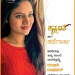 Ranjani Raghavan Instagram - ನಮಸ್ಕಾರ. ನಿಮಗೆಲ್ಲಾ ತಿಳಿದಿರುವಂತೆ, ಪ್ರತಿ ಶುಕ್ರವಾರ ಅವಧಿ ವೆಬ್ಸೈಟ್ ನಲ್ಲಿ ನನ್ನ ಸಣ್ಣ ಕತೆಗಳು ಪ್ರಕಟಗೊಳ್ಳುತ್ತಿದೆ. ಇಂದು ನನ್ನ ಹತ್ತನೇ ಕತೆ “ವೈರಾಗ್ಯದ ವ್ಯಾಲಿಡಿಟಿ”ಪ್ರಕಟಗೊಂಡಿದೆ. ಕಳೆದ ಒಂಭತ್ತು ವಾರಗಳಿಂದ ಈ ಕತೆಗಳನ್ನು ಓದುತ್ತಾ, ಬೆನ್ನು ತಟ್ಟುತ್ತಾ ನನ್ನ ಈ ಹೊಸ ಪ್ರಯಾಣದಲ್ಲಿ ನೀವೂ ಜೊತೆಗಿದ್ದೀರ. ಬರವಣಿಗೆಯಲ್ಲಿ ಪುಟ್ಟ ಪುಟ್ಟ ಹೆಜ್ಜೆ ಇಡುತ್ತಿದ್ದೇನೆ, ಈ ದಾರಿಯಲ್ಲಿ ಕಲಿಯುತ್ತಾ ತುಂಬಾ ದೂರ ಹೋಗುವ ಆಸೆ ಇದೆ. ನಿಮ್ಮ ಅನಿಸಿಕೆ, ಸಲಹೆಯಿಂದ ಈ ದಾರಿ ಇನ್ನೂ ಸುಲಭವಾಗುತ್ತಿದೆ! ಈ ಕತೆ ಹೇಗನ್ನಿಸ್ತು ಅಂತ ಓದಿ ಹೇಳಿ..❤️ ಧನ್ಯವಾದಗಳು🤗 Link is available in the bio and insta story ☺️