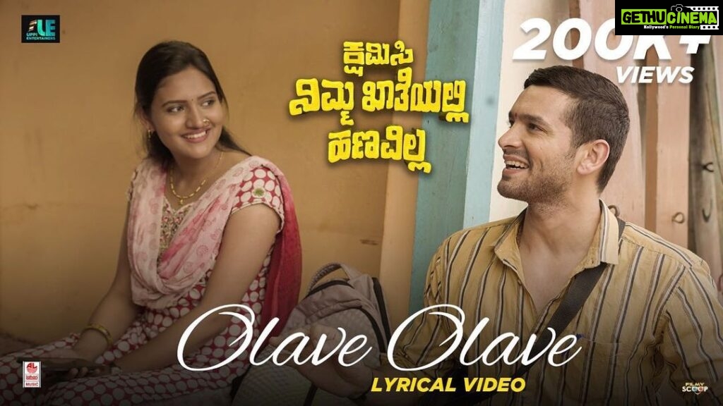 Ranjani Raghavan Instagram - Thank you all for the immense support ❤️ I promise that your expectations will be met when the video song is released 🥰 #knkh#lyricalvideo @diganthmanchale @aindrita_ray