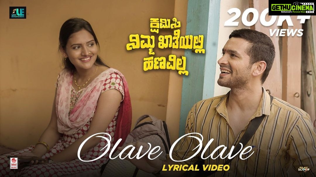 Ranjani Raghavan Instagram - Thank you all for the immense support ❤️ I promise that your expectations will be met when the video song is released 🥰 #knkh#lyricalvideo @diganthmanchale @aindrita_ray