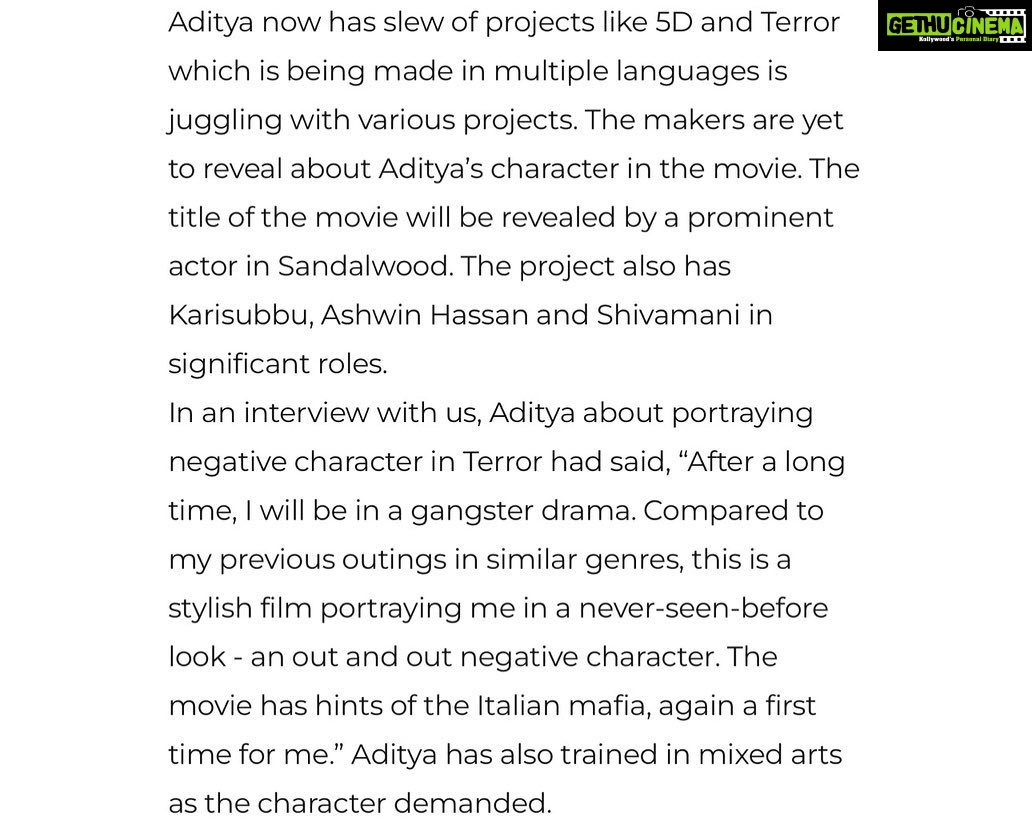 Ranjani Raghavan Instagram - ಹೊಸ ಕಥೆ, ಹೊಸ ಪಾತ್ರ.. ಹೊಸ ಹುಮ್ಮಸ್ಸು☺️ #mynext thank you @bangalore_times