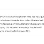 Ranjani Raghavan Instagram - ಹೊಸ ಕಥೆ, ಹೊಸ ಪಾತ್ರ.. ಹೊಸ ಹುಮ್ಮಸ್ಸು☺️ #mynext thank you @bangalore_times