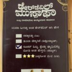 Ranjani Raghavan Instagram - “ಡೇರ್ ಡೆವಿಲ್ ಮುಸ್ತಾಫಾ” ಸಿನಿಮಾ ಸೂಪರ್ ಆಗಿದೆ! Loved it ❤️ ಬಿಡುವು ಮಾಡಿಕೊಂಡು ಸಿನಿಮಾ ನೋಡಿ.. ಮನರಂಜಿಸುತ್ತದೆ, ಮನತುಂಬಿ ಬರುತ್ತದೆ! ನೀವು ಸಾಹಿತ್ಯಾಸಕ್ತರಾಗಿದ್ದರೆ, ಪೂರ್ಣಚಂದ್ರ ತೇಜಸ್ವಿಯವರ ಅಭಿಮಾನಿಯಾಗಿದ್ದರೆ, ಈ ಸಿನಿಮಾ ನೋಡೋದನ್ನ ಖಂಡಿತ ಮಿಸ್ ಮಾಡ್ಕೋಬೇಡಿ. ಅಚ್ಚಕನ್ನಡದ ಸೊಗಸಾದ ಚಿತ್ರ, ಪ್ರಬುದ್ಧವಾದ ನಿರ್ದೇಶನ, ನಟನೆ, ನವಿರಾದ ಹಾಸ್ಯದ ಜೊತೆ ಇದು ಬರೀ ಸಿನಿಮಾ ಅಲ್ಲ ನಮ್ಮ ಸಮಾಜಕ್ಕೆ ಹಿಡಿದ ಕನ್ನಡಿ ಅಂತ ಅನ್ನಿಸುವಂತೆ ಮಾಡಿದ್ದು ನಿರ್ದೇಶಕರ ಗೆಲುವು. @dhananjaya_ka ಅವರು ಈ ಕಥೆನ್ನ ಜನರಿಗೆ ತಲುಪಿಸೋ ಜವಾಬ್ದಾರಿ ಹೊತ್ತಿದ್ದಕ್ಕೆ ಅಭಿನಂದನೆಗಳು. ಚಿತ್ರತಂಡದ ಪ್ರತಿಯೊಬ್ಬರ ಕೆಲಸವೂ ಪ್ರಶಂಸಾರ್ಹ, ಕಲಾವಿದರಂತೂ ಮನದಲ್ಲಿ ಉಳಿದುಬಿಡುತ್ತಾರೆ. ಇಂತಹ ಸಿನಿಮಾಗಳು ಗೆದ್ದರೆ ನಾವೆಲ್ಲರೂ ಗೆದ್ದಂತೆ ಎಂದು ಭಾವಿಸುತ್ತೇನೆ 🙌😊 #releasingthisweek #may19th (Josh alli card ulta itkond Pose madidini, ಹೊಟ್ಟೆಗಾಕೊಳ್ಳಿ😜)
