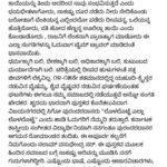 Ranjani Raghavan Instagram - ನನ್ನ ರೀಸೆಂಟ್ ಓದು 📖 #tejotungabhadra #reader #myview @bookayya