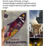 Ranjani Raghavan Instagram - ನನ್ನ ರೀಸೆಂಟ್ ಓದು 📖 #tejotungabhadra #reader #myview @bookayya