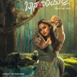 Reeshma Nanaiah Instagram - This is not a l̶o̶v̶e̶ ̶s̶t̶o̶r̶y̶, This is a story about love! #Baanadariyalli 📸Here's my first look as Kadambari 🦋 @goldenstar_ganesh @preetham__gubbi #Vharikrishna @rukmini_vasanth @abhilash_kalathi @preethaj @dskcuts @krgstudios @krg_connects #SriVaareTalkies
