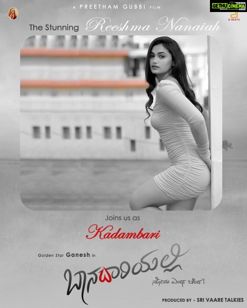 Reeshma Nanaiah Instagram - My next♥️ Say hello to Kadambari! 👋🏼 Super excited to be a part of this amazing project and to be working with the team of BAANADAARIYALLI☺️ @goldenstar_ganesh @preetham__gubbi @abhilash_kalathi