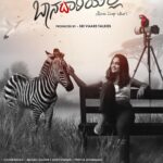 Reeshma Nanaiah Instagram - This is not a l̶o̶v̶e̶ ̶s̶t̶o̶r̶y̶, This is a story about love! #Baanadariyalli 📸Here's my first look as Kadambari 🦋 @goldenstar_ganesh @preetham__gubbi #Vharikrishna @rukmini_vasanth @abhilash_kalathi @preethaj @dskcuts @krgstudios @krg_connects #SriVaareTalkies