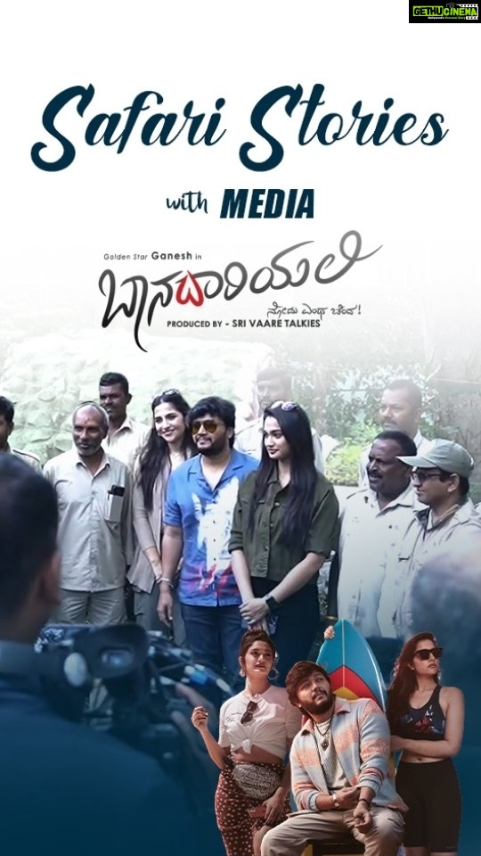 Reeshma Nanaiah Instagram - A day with the media @bannerghattazoo - #Baanadariyalli Team π
In cinemas on ππππ‘ πππ©πππ¦πππ«. @goldenstar_ganesh @preetham__gubbi @rukmini_vasanth @reeshma_nanaiah #RangayanaRaghu #SriVaareTalkies #ArjunJanya @abhilash_kalathi @preethaj @aanandaaudio @dskcuts @krgstudios @krg_connects #Media