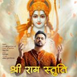 Roshan Prince Instagram - श्रीरामचंद्र कृपालु, भजु मन हरण भव भय दारुणं। नवकंज-लोचन, कंजमुख, कर-कंज पद कंजारुणं।। SAVE THE DATE - 12th Oct, 2023