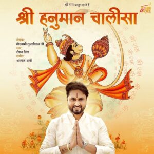 Roshan Prince Instagram - Jai Shri Hanuman 🙏🌷