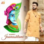 Roshan Prince Instagram - श्री कृष्ण जन्माष्टमी की सभी भक्तों को बहुत बहुत बधाई|| प्रभु सभी पर अपनी कृपा बरसायें || प्यार से बोलिये जय श्री कृष्ण, जय श्री राम 🌷🌷