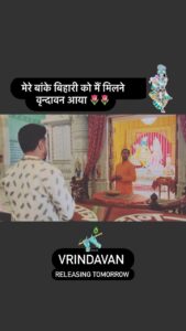 Roshan Prince Instagram - Releasing Tomorrow (30thAugust, 2023)
8AM .. India Time