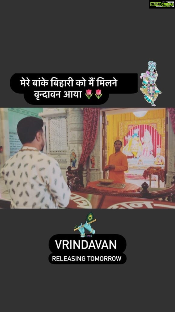 Roshan Prince Instagram - Releasing Tomorrow (30thAugust, 2023) 8AM .. India Time Vrindavan Prem Mandir