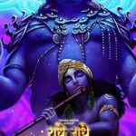 Roshan Prince Instagram - Next Poster Releasing Tomorrow. Guess What?