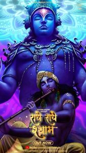 Roshan Prince Instagram - Next Poster Releasing Tomorrow.
Guess What?