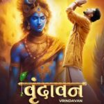 Roshan Prince Instagram - वृन्दावन 30 अगस्त, 2023 #Vrindavan #Bhajan #KrishanBhajan #krishna #janamashtami Vrindavan - 30th August, 2023 Singer / Lyricist : @theroshanprince Music @amdadali_official Video @sohi_saini @neerajkrathi DOP @dop_rawhit Hair/Makeup : Vicky Digital Partner @believemusiccanada @believemusicindia Design