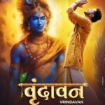 Roshan Prince Instagram - वृन्दावन 30 अगस्त, 2023 #Vrindavan #Bhajan #KrishanBhajan #krishna #janamashtami Vrindavan - 30th August, 2023 Krishan Janamashtami Special Singer / Lyricist : @theroshanprince Music @amdadali_official Video @sohi_saini @neerajkrathi DOP @dop_rawhit Hair/Makeup : Vicky Digital Partner @believemusiccanada @believemusicindia Design @impressivedesignstudio Vrindavan - वृन्दावन, UP, India