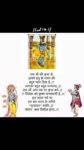 Roshan Prince Instagram - राम जी की कृपा से, आपने प्रभु के भजन को बहुत प्यार दिया है..!! आपका बहुत बहुत धन्यवाद..!! राम जी आप सब पर कृपा करें..!!
7 सितंबर को कृष्ण जन्माष्टमी है..!! 
इस पावन पर्व पर हम सब भजन के ज़रिये “वृन्दावन” चलेंगे..!! पोस्टर  कल रिलीज़ होगा..!! 

ਰਾਮ ਜੀ ਦੀ ਕਿਰਪਾ ਸਦਕਾ ਆਪ ਜੀ ਨੇ ਭਜਨ ਨੂੰ ਬਹੁਤ ਪਿਆਰ ਬਖਸ਼ਿਆ ਹੈ !! ਤੁਹਾਡਾ ਬਹੁਤ ਬਹੁਤ ਧੰਨਵਾਦ..!! ਰਾਮ ਜੀ ਆਪ ਸਭ ਦਾ ਭਲਾ ਕਰਨ..!!
ਕ੍ਰਿਸ਼ਨ ਜਨਮ ਅਸ਼ਟਮੀ 7 ਸਤੰਬਰ ਨੂੰ ਹੈ..!!
ਇਸ ਸ਼ੁਭ ਤਿਉਹਾਰ ‘ਤੇ, ਅਸੀਂ ਸਾਰੇ ਕ੍ਰਿਸ਼ਨ ਭਜਨ ਰਾਹੀਂ “ਵ੍ਰਿੰਦਾਵਨ” ਜਾਵਾਂਗੇ..!! ਪੋਸਟਰ ਕੱਲ੍ਹ ਰਿਲੀਜ਼ ਹੋਵੇਗਾ..!!

By the grace of Ram ji, you have given a lot of love to the Bhajan of the Lord Rama ..!! Thank you so much..!! Ram ji bless you all..!!
Krishna Janmashtami is on 7th September..!!
On this auspicious festival, we all will go to “Vrindavan” through Krishan bhajan..!! Poster will be released tomorrow..!!