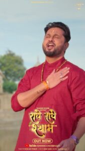 Roshan Prince Instagram - राधे राधे कान्हा से कह दो.. 🌷#radheradheshyam