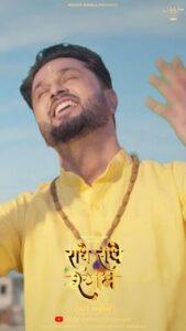 Roshan Prince Instagram - लागी है लगन मोहे लाल जू नाम में, 
खुशियां ही खुशियां दिखी हैं तेरे धाम में, 

राधे राधे श्याम 🌷

#RadheRadheShyam OUT NOW
Link in Bio