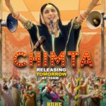 Rubina Bajwa Instagram - Song RELEASE TOMORROW MORNING 10 am CHIMTA 🔥 🧿#BuheBariyan in Cinemas Worldwide on 15 th SEPTEMBER Music only on @tipspunjabi YouTube Channel! #buhebariyan @neerubajwa @nirmalrishiofficial @rubina.bajwa @udaypratapofficial @jagdeepsinghwarring @thite_santosh @sarla1990 @officialrupinderrupi @gurpreetkaur.bhangu.5 @iseemakaushal @simonesinghp @baljinderkaur_ballu #jatinderkaur #dharminderkaur @anita.meet @neha12dayal @jaswinderbrarofficial@sandy24fps @munishomjee @uifilmsind @amit.juneja.12 @sunnyrajusa @bharat_raawat @prabhbainsmusic @Chetsinghmusic @uifilmsind@tips @kumartaurani @girishkumart @rachitsogani @itsneerubajwaentertainment