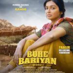 Rubina Bajwa Instagram - Trailer coming TOMORROW MORNING 10 am 🧿 In Cinemas Worldwide on 15 th SEPTEMBER #buhebariyan @neerubajwa @nirmalrishiofficial @rubina.bajwa @udaypratapofficial @jagdeepsinghwarring @thite_santosh @sarla1990 @waheguru_academy @officialrupinder_rupi @gurpreetkaur.bhangu.5 @iseemakaushal @simonesinghp @baljinderkaur_ballu #jatinderkaur #dharminderkaur @jaswinderbrarofficial @neha12dayal @malkeetrauni @sukhwinderrajbuttar @parkashgadhu @ballibaljitofficial @actordeepakniaz @sandy24fps @munishomjee @uifilmsind @amit.juneja.12 @sunnyrajusa @bharat_raawat @designer.nitasha @mandeeptaunque @jatindersingh811 @binnu_sharma @praveenaawara @gurmohdamusic @veetbaljit_ @varunbansal08 @surinderbaba1 @ekam_balluana @jyoti.nooran.1998 @gurmeetsinghhoffocial @Prabhbainsmusic @Chetsinghmusic @sembhyk @arvindchoreographer @ @tipspunjabi @tips @kumartaurani @girishkumart @itsneerubajwaentertainment #buhebariyanhaaye❤️