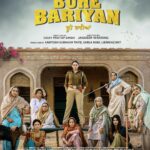 Rubina Bajwa Instagram - So proud to be a part of this … ❤️🙏🏼 In Cinemas Worldwide on 15 th SEPTEMBER #buhebariyan @neerubajwa @nirmalrishiofficial @rubina.bajwa @udaypratapofficial @jagdeepsinghwarring @thite_santosh @sarla1990 @waheguruacademyweic @officialrupinder_rupi @gurpreetkaur.bhangu.5 @iseemakaushal @simonesinghp @baljinderkaur_ballu #jatinderkaur #dharminderkaur @jaswinderbrarofficial @neha12dayal @malkeetrauni @sukhwinderrajbuttar @parkashgadhu @ballibaljitofficial @actordeepakniaz @sandy24fps @munishomjee @uifilmsind @amit.juneja.12 @sunnyrajusa @bharat_raawat @designer.nitasha @mandeeptaunque @jatindersingh811 @binnu_sharma @praveenaawara @gurmohdamusic @veetbaljit_ @varunbansal08 @surinderbaba1 @ekam_balluana @jyoti.nooran.1998 @gurmeetsinghhoffocial @Prabhbainsmusic @Chetsinghmusic #Jaskaransingh @itsneerubajwaentertainment #buhebariyan