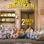 Rubina Bajwa Instagram - #buhebariyan releasing September 15
