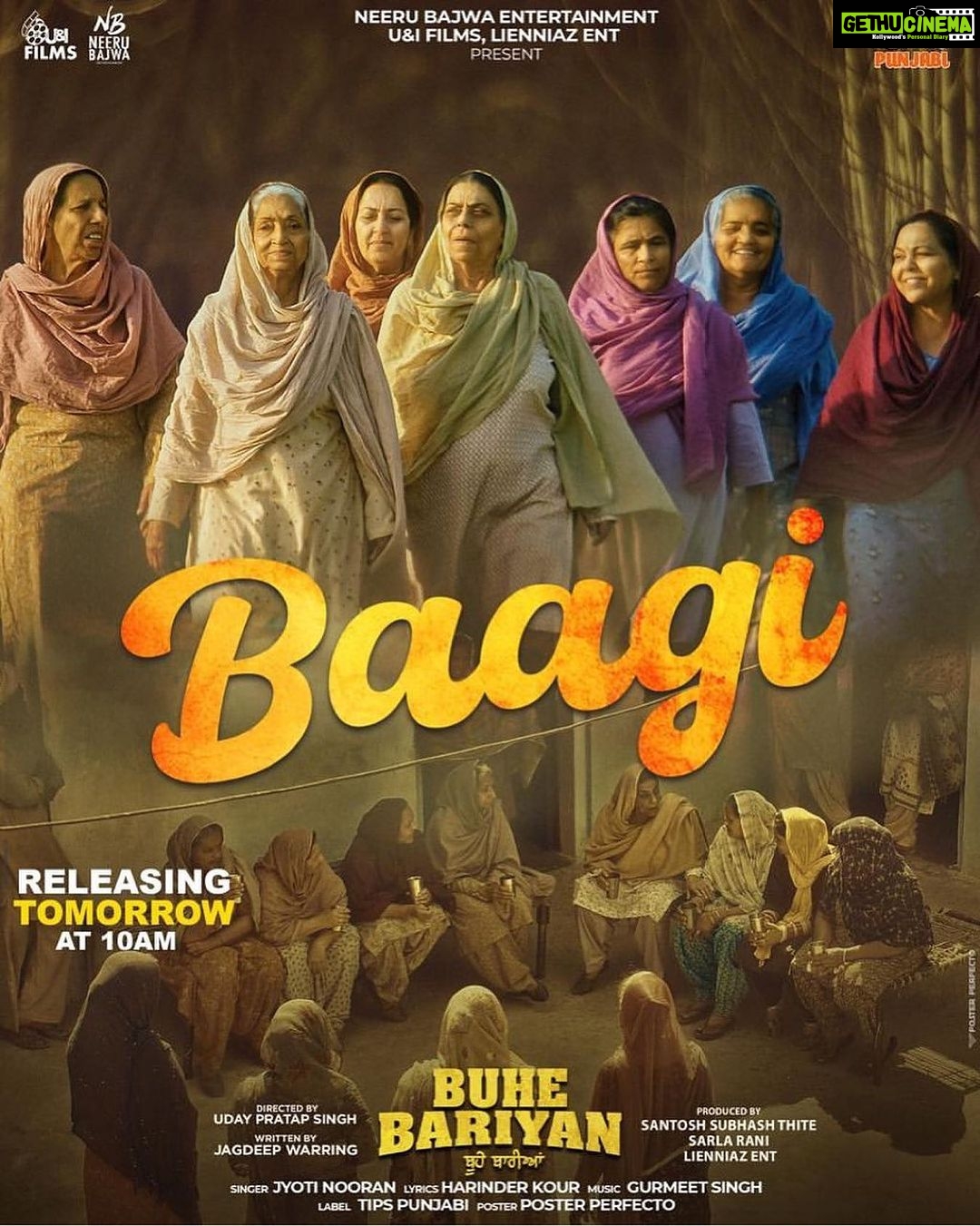 Rubina Bajwa Instagram - Posted @withregram • @neerubajwa Song RELEASE TOMORROW MORNING 10 am BAAGI 🧿#BuheBariyan in Cinemas Worldwide on 15 th SEPTEMBER Music only on @tipspunjabi YouTube Channel! SONG - BAAGI SINGER - JYOTI NOORAN LYRICS - HARINDER KOUR MUSIC - GURMEET SINGH #buhebariyan @neerubajwa @nirmalrishiofficial @rubina.bajwa @udaypratapofficial @jagdeepsinghwarring @thite_santosh @sarla1990 @officialrupinderrupi @gurpreetkaur.bhangu.5 @iseemakaushal @simonesinghp @baljinderkaur_ballu #jatinderkaur @official_dharmindermann @anita.meet @neha12dayal @jaswinderbrarofficial@officialsatwantkaur @sandy24fps @munishomjee @uifilmsind @amit.juneja.12 @sunnyrajusa @waheguru_academy @bharat_raawat @jyoti.nooran.1998 @gurmeetsinghhofficial @Harinderkour5 @uifilmsind@tips @kumartaurani @girishkumart @rachitsogani @itsneerubajwaentertainment