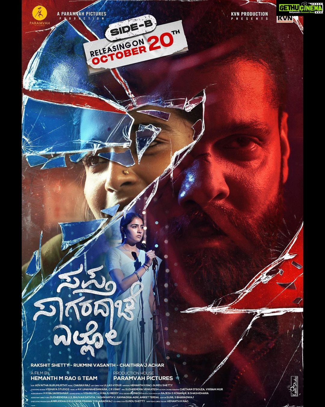 Rukmini Vasanth Instagram - This film is a giant big chunk of our hearts. And we cannot wait to share it with you all very soon. Side A: 1st September 2023 Side B: 20th October 2023 See you at the theatres 🌊💙 #SSESideASep1 #SSESideBOct20 @rakshitshetty @hemanthrao11 @rukmini_vasanth @chaithra.j.achar @charanraj27185 @advaithaambara @gundu_1490 @ullashydur #ParamvahPictures @kvn.productions @paramvah_studios #SSE #SSESideA #SSESideB #SSEInTwoParts