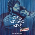 Rukmini Vasanth Instagram - Thank you to our incredible Kannada audience for the love you have showered on Sapta Sagaradaache Ello Side A. Now “Sapta Sagaralu Dhaati” in Telugu reaches new shores on 22nd September. We hope this piece of our hearts finds a place in your hearts 🩵🌊🥹 #SaptaSagaraluDhaati #SSDFromSep22 @hemanthrao11 @rakshitshetty @charanraj27185 @chaithra.j.achar @advaithaambara @gundu_1490 @ullashydur @paramvah_studios @peoplemediafactory @vishwaprasad.tg @vivek_kuchibhotla #SSDSideA #ParamvahPictures